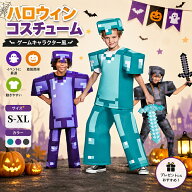 ハロウィン コスプレ衣装 子供 男女兼用 子供 コスチューム 3d効果 コスプレ 衣装 ハロウィン 仮装 変装 …