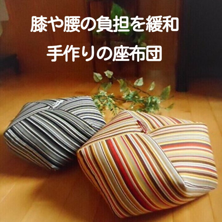 楽天市場 腰痛対策 クッション 骨盤クッション 女性 座禅 座布団 姿勢矯正 骨盤ケア あぐら 腰痛クッション 腰痛対策 硬い 在宅勤務 テレワーク おしゃれ かわいい 円形 内祝 坐禅 妊婦 ヨガ プレゼント 贈り物 喜ばれる 長寿祝い 紫 古希 喜寿 和室 高品質 日本製 美人