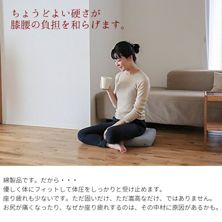 楽天市場 腰痛対策 クッション 骨盤クッション 女性 座禅 座布団 姿勢矯正 骨盤ケア あぐら 腰痛クッション 硬い 在宅勤務 テレワーク おしゃれ かわいい 円形 内祝 坐禅 妊婦 ヨガ プレゼント 贈り物 喜ばれる 長寿祝い 紫 古希 喜寿 和室 高品質 美人座布団 コタツ 楽天市場 腰痛対策 クッション 骨盤クッション 女性 座禅 座布団 姿勢矯正 骨盤ケア あぐら 腰痛クッション 硬い 在宅勤務 テレワーク おしゃれ かわいい 円形 内祝 坐禅 妊婦 ヨガ プレゼント 贈り物 喜ばれる 長寿祝い 紫 古希 喜寿 和室 高品質 美人座布団 コタツ