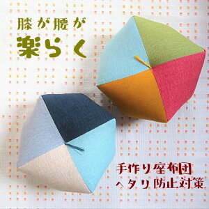 zc NbV KɂȂȂ {i  zc ֎qzc p q Lw\h p ɑ΍ e[N DwNbV KNbV v[g hV̓y