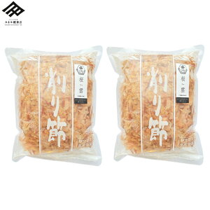 鰹節 1kgの人気商品 通販 価格比較 価格 Com