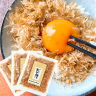 【ふわふわ】鰹節 本枯れ節 血合い抜き 砕片削り 20g×3パック セット 計60g メール便 かつおのかれぶし …