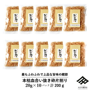 yӂӂz {͂  ӕЍ 20g×10pbN Zbg v200g ̂Ԃ 肽 ѐp gbsO Hׂ銏 iȎ| Y {͐ Y Y Mtg