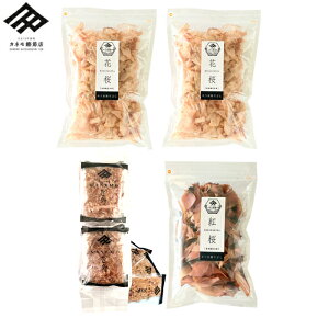   4_ Zbg v330g r{ Ԃ ԍ 100g×2 {͂ ӕЍ ō pbN 30g×1 r{  g 100g×1 Hׂ銏  Ԃ Y  Y 蕨 