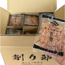 鰹節 箱入り小分けパック【3g×100個】計300g かつお節 荒本節 砕片削り 花吹雪 かつおぶし かつお削りぶし 削り節 贈り物 ギフト トッピング 和食 だしが効く 枕崎産 国産 【香り高く濃い味わいが特徴】【職人の顔が見える鰹節】