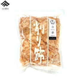 楽天市場 鮪節の通販