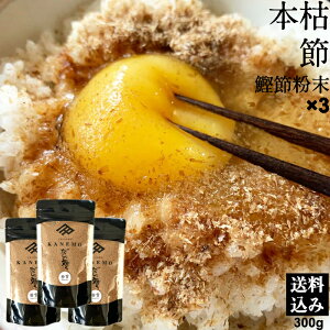  {͂ ߕ  ߕ     100g×3 Zbg v300g {͐ Ԃ    Y  蕨 Mtg [ y