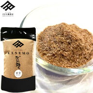 鰹節 本枯れ節 鰹節粉末 鰹粉 鰹節粉 魚粉 粉末 粉雪 100g 1パック【4パックまでメール便可能】本枯節 か…