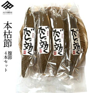 ���� �{�͐� 4�{ �Z�b�g ���� 180g~200g×4 (�v720g~800g)�����Ԃ� ������ �d��� ���� �{�͂�� �͐� ���������y���Y�Ғ��c�X�z�y�[���R�N�ƔZ���Ȏ|�݂������z�y���ʌ���z