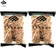 まぐろ節 血合い抜き 鮪節 【1kg】500g×2パック しび節 シビ節 削り節 薄削り白妙 大容量 業務用 まぐろ…