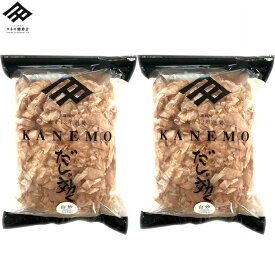まぐろ節 血合い抜き 鮪節 【1kg】500g×2パック しび節 シビ節 削り節 薄削り白妙 大容量 業務用 まぐろぶし マグロ節 出汁 だし 国産 枕崎産【ほんのり甘く驚くほど上品で澄んだだし】【素材を生かすだし】