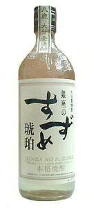 ̂25x720ml