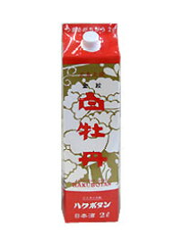 白牡丹酒造　上撰（紙パック）　2000ml