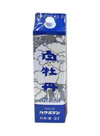 白牡丹酒造　広島の酒（紙パック）2000ml