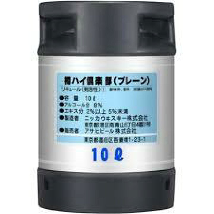 楽天市場】アサヒ 樽ハイ倶楽部 プレーン 10L : 創業明治44年 金持本舗
