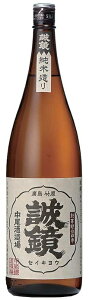 中尾醸造 誠鏡 純米たけはら 1800ml