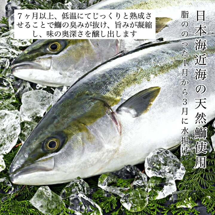 楽天市場 月間優良ショップ受賞 天然鰤 かぶら寿し 自宅用 1枚入 4袋 かぶらに鰤を挟んでこうじで漬けた 北陸石川県で愛される伝統的なお漬物 かぶら寿司 かぶらずし かぶらすし 個包装 お漬物 鰤 ぶり 北陸 石川 金沢 海鮮 お歳暮 歳暮 B配送 チルド便 創業七