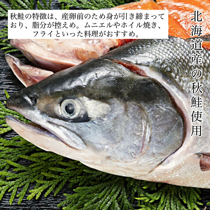 楽天市場】甘塩 国産 天然 鮭 切り身 冷凍 30g×20切 魚 骨取り 骨なし 秋鮭 解凍せずにそのまま使える 2個購入で700円OFF  3個購入で1,500円OFF 塩ふりいらずの甘塩鮭 便利なひとくちサイズ 塩分約1‐1.2%程 お弁当 弁当 加熱用 チャック袋入 甘塩鮭 さけ 【C配送：冷凍 ...