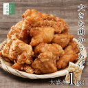 【楽天市場】【あると便利】冷凍のまま揚げるだけ：創業七十余年 かねなかや次兵衛