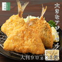 【楽天市場】【あると便利】冷凍のまま揚げるだけ：創業七十余年 かねなかや次兵衛