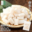 華切り カット イカ 500g 冷凍 アカイカ 烏賊 2個購入500円 3個購入900円 4個購入1,400円OFF まとめ買いクーポン付 加熱調理用 下処理済み そのまま使えるバラ凍結 ひと口サイズにカット済み チャック袋入【C配送：冷凍】