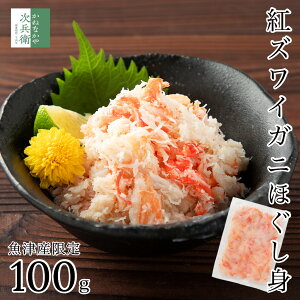 yʁz Y ÎY {C gYCKj قg 100g Ⓚ Y g킢 I oyi(ⓀiɌ)Ƃ̂܂ƂߔőzŔɂ xR 