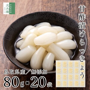 Y Y Ð| 傤 80g×20   I wŶ萻@  傤Ђ  ݂͂  Е Ђ bLEyAzF퉷z