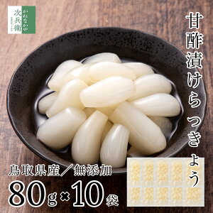 Y Y Ð| 傤 80g×10   I wŶ萻@ ܂Ƃߔ 傤Ђ  ݂͂  Е Ђ bLEyAzF퉷z