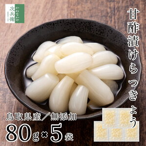 Y Y Ð| 傤 80g×5   I wŶ萻@  傤Ђ  ݂͂  Е Ђ bLEyAzF퉷z