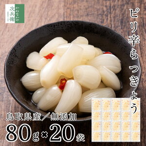 Y Y sh 傤 80g×20  挧  I wŶ萻@ ܂Ƃߔ 傤傤Ђ  hq ݂͂  Е Ђ b