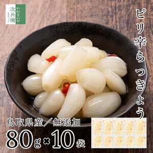 Y Y sh 傤 80g×10  挧  I wŶ萻@ ܂Ƃߔ 傤Ђ  hq ݂͂  Е Ђ bLEyA