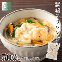 【新発売】冷凍 海老 ワンタン 500g(約50個入) エビ 小海老 1個あたり約10gひとくちサイズ 2個購入500円 3個購入900円…