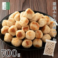 《ふわふわで食べやすい》 国産 鶏つくね 700g(約40~45個入) 冷凍 鶏 つくね 鳥つくね 2個購入400円 3個…