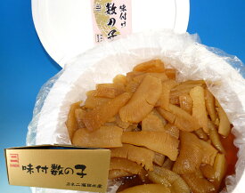 徳用味付け数の子1.5kg（折れ）