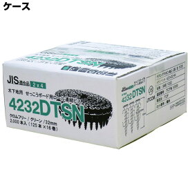 ロール連結ビス 4.2×32 (2000本)　JIS適合　4232 DTSN　ダイドーハント