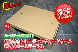 楽天市場 カードゲーム 収納の通販