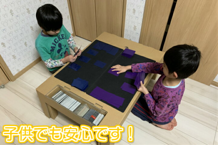 楽天市場 収納付き トレーディングカードゲーム 段ボールテーブル 子供用 お絵かき机 軽量 便利グッズ カード ゲーム プレイテーブル こども カネパｓｈｏｐ 楽天市場店