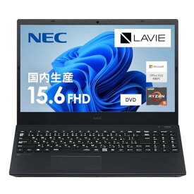NEC LAVIE 国内生産 ノートパソコン 23夏N15R 15.6 型 Ryzen 5-5500U メモリ16GB SSD512GB MS Office 2021搭載 Windows11 ブラック DVD内蔵