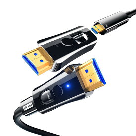 DGHUMEN 8K HDMI光ファイバーケーブル 15M 配管用 着脱式 光ファイバーHDMIケーブル 超高速伝送 48Gbps Micro HDMI 8K@60Hz 4K@120Hz 4K@144Hz PS4/PS5/Xbox/TV/プロジェクターなど適用
