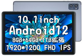 AAUW M30タブレット10.1インチ Wi-Fiモデル1920*1200FHD Android12 大容量バッテリー6000mAh Bluetooth 5.0 Type-C充電 顔認識 GPS搭載 GMS/PSE/TELEC認証済み プレゼント タブレットPC 日本語取扱説明書付き (gray)