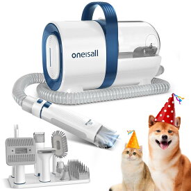 Oneisall ペット用バリカンセット 7in1 犬 掃除機 ペットグルーミングセット 換毛期対策 犬 猫美容器 多機能 ペットグルーミングセット 電動バリカン 抜け毛を自動吸引 多機能掃除機 LM2