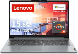 Lenovo IdeaPad Slim 170 ノートパソコン (15.6インチ FHD IPS液晶 Ryzen 5 7520U 8GB 512GB SSD) グレー 【Microsoft Office Home&Business 2021搭載】 【Windows11】
