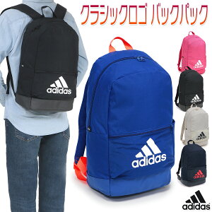 スポーツバッグ アディダス 通学 リュック 高校生の人気商品 通販 価格比較 価格 Com