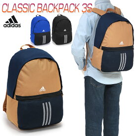 アディダス CLASSIC BACKPACK 3S メンズ/レディース/中学生/高校生/大学生 リュックサック ブラック/ブルー/ベージュ/ネイビー W約32cm×H約45cm×D約19cm IRF33