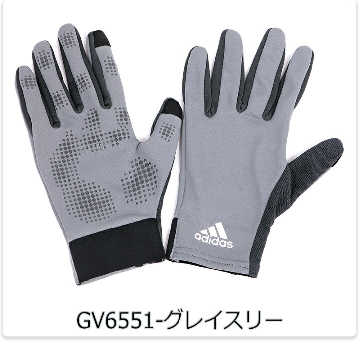 楽天市場】アディダス BC フィット グローブ メンズ/レディース 手袋 