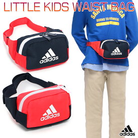 アディダス LITTLE KIDS WAIST BAG キッズ/ジュニア/子供/小学生 ウエストバッグ ネイビー/オレンジ W約16cm×H約10cm×D約6cm GZT45