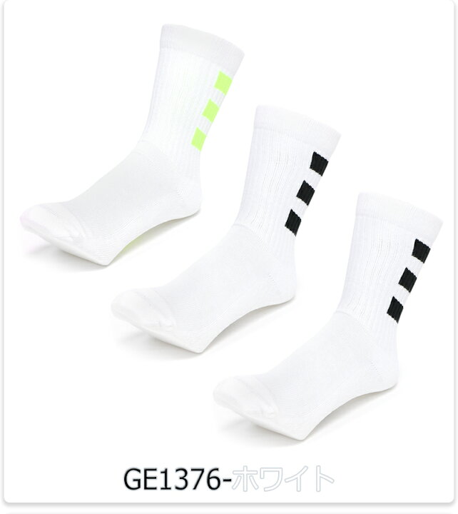 楽天市場 アディダス 3stripe Crew Socks 3p メンズ レディース 中学生 高校生 大学生 靴下 ブラック ホワイト クルー 22 24cm 25 27cm 28 30cm 30 31cm Izz75 ｋａｎｅｒｉｎ