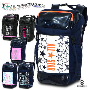 スポーツバッグ コンバース リュックの人気商品 通販 価格比較 価格 Com