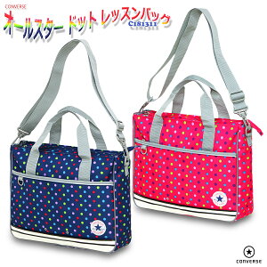 Ro[X I[X^[ hbg bXobO q/LbY/q/w V_[obO lCr[/sN W38.5cm×H30cm×D9.5cm C181311