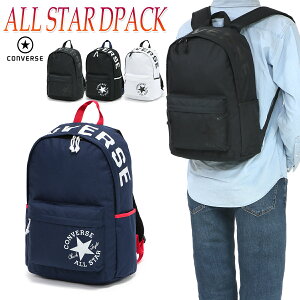 リュックサック コンバース レディース スポーツバッグの人気商品 通販 価格比較 価格 Com